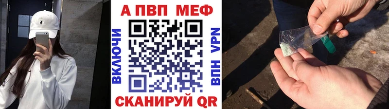 Альфа ПВП Соль  что такое наркотик  Кореновск 