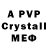 МДМА crystal Olga Narozhnova