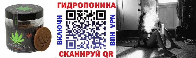 цены наркотик  Кореновск  Еда ТГК конопля 