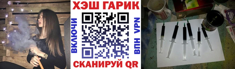shop какой сайт  Кореновск  ГАШ хэш  блэк спрут зеркало 