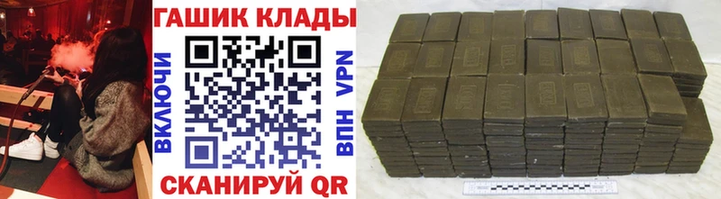 ГАШ индика сатива Кореновск