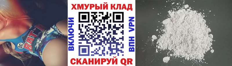 Героин афганец  blacksprut зеркало  Кореновск 