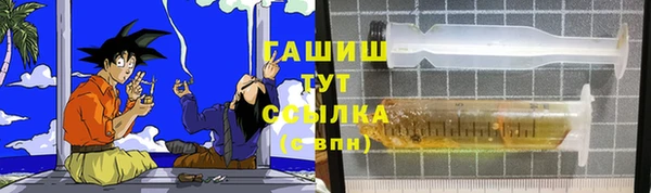 ПСИЛОЦИБИНОВЫЕ ГРИБЫ Бугульма