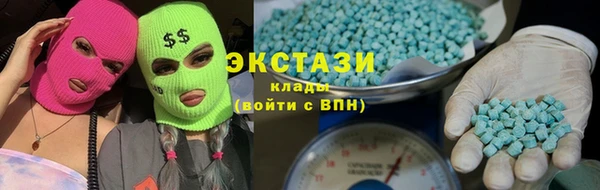 ГАЛЛЮЦИНОГЕННЫЕ ГРИБЫ Бородино