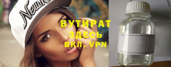 МДПВ Бронницы