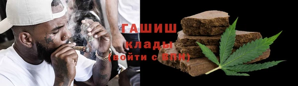 соль ск Верхнеуральск