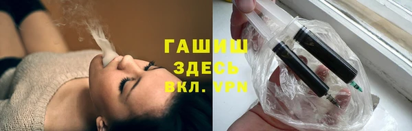 ПСИЛОЦИБИНОВЫЕ ГРИБЫ Бугульма