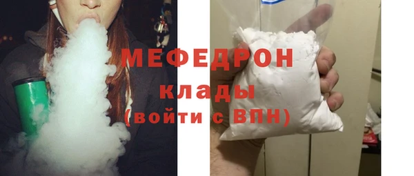 ГАЛЛЮЦИНОГЕННЫЕ ГРИБЫ Бородино