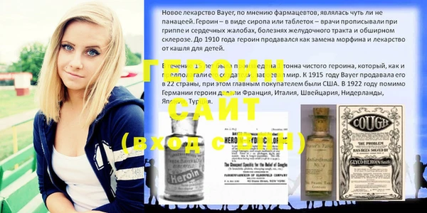 соль ск Верхнеуральск