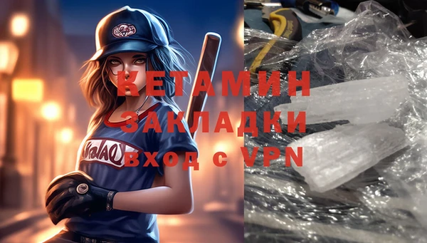 прущий лед Верея
