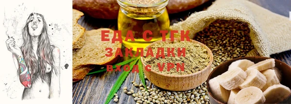 ГАЛЛЮЦИНОГЕННЫЕ ГРИБЫ Бородино