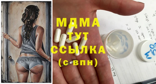 прущий лед Верея