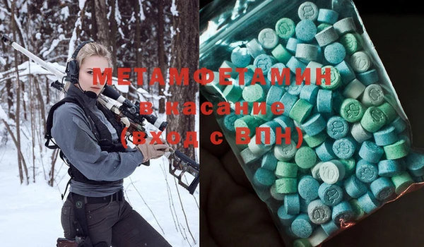 МДПВ Бронницы
