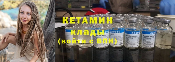 гашик Верхний Тагил