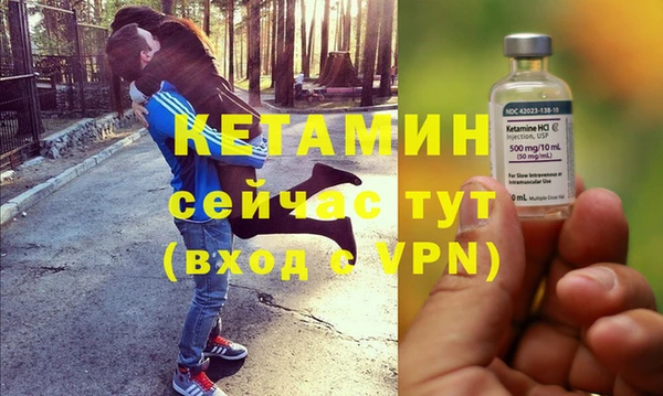 прущий лед Верея