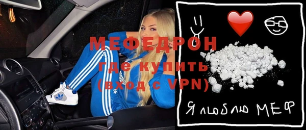 гашик Верхний Тагил