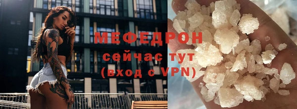 гашик Верхний Тагил