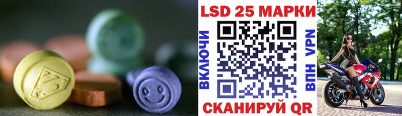 ЛСД экстази кислота  Кореновск 