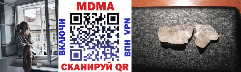 MDMA crystal  Кореновск 