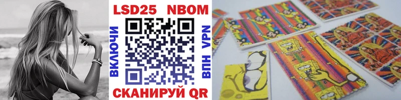 Наркотические марки 1500мкг  hydra рабочий сайт  darknet клад  Кореновск 